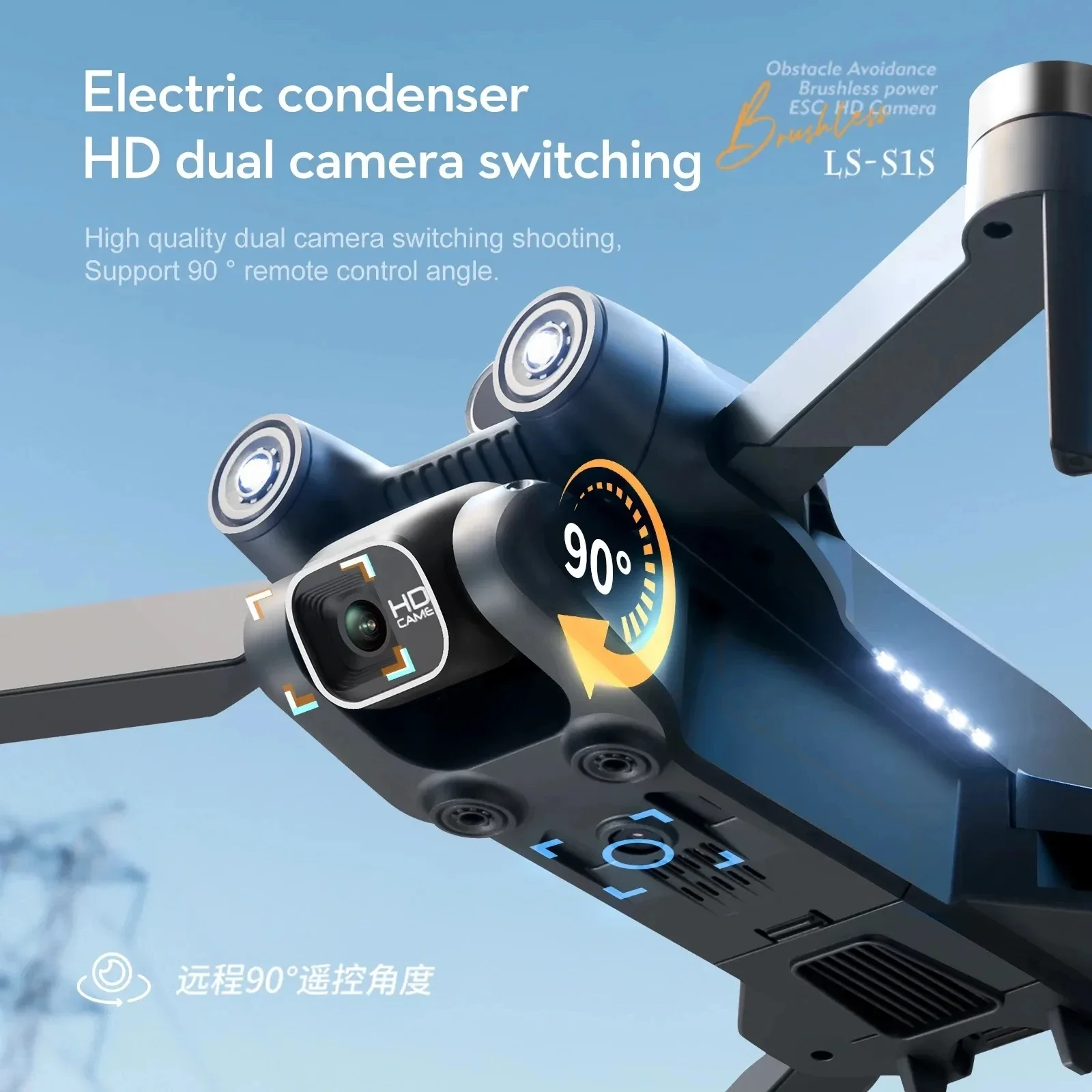 New S1S 5G GPS Drone Camera 8K - Drone Gimbal Brushless reseña y precio